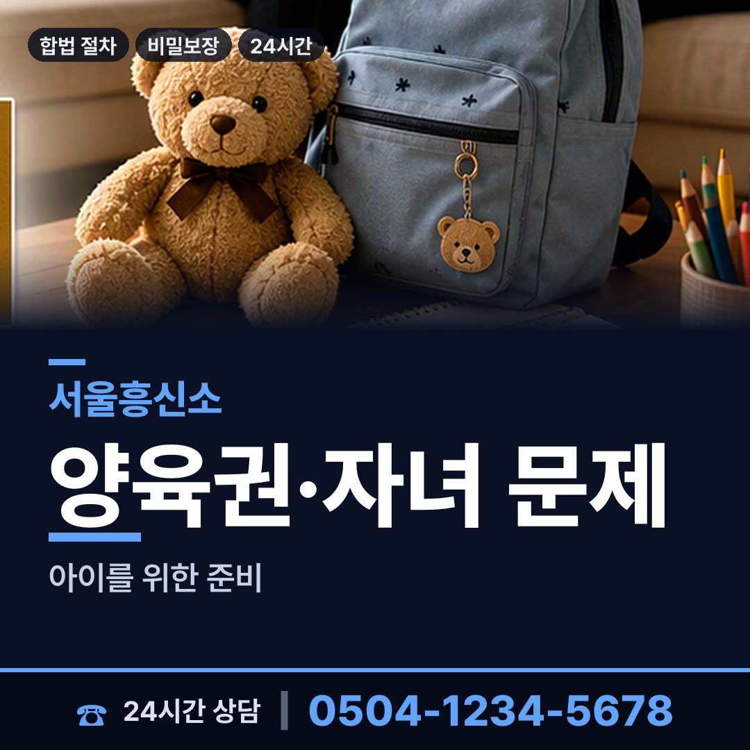 서울 신당동 동창찾기 상담 안내